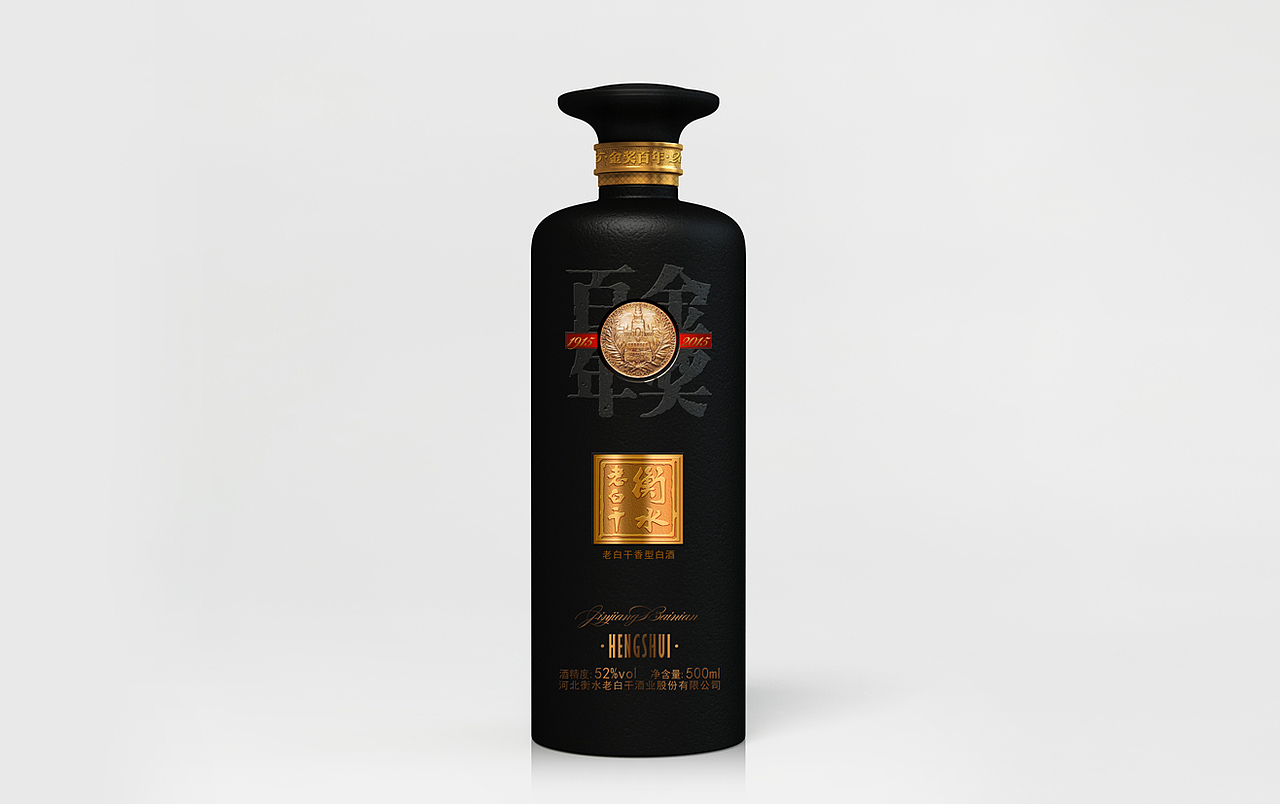 衡水老白干丨白酒包装设计