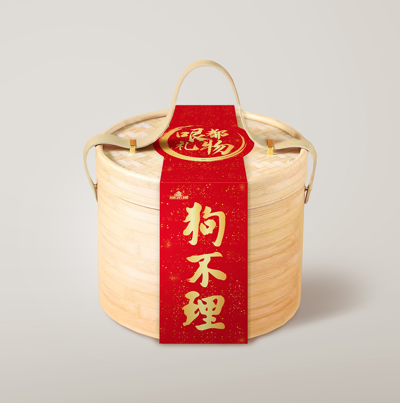 天津文创伴手礼包装设计