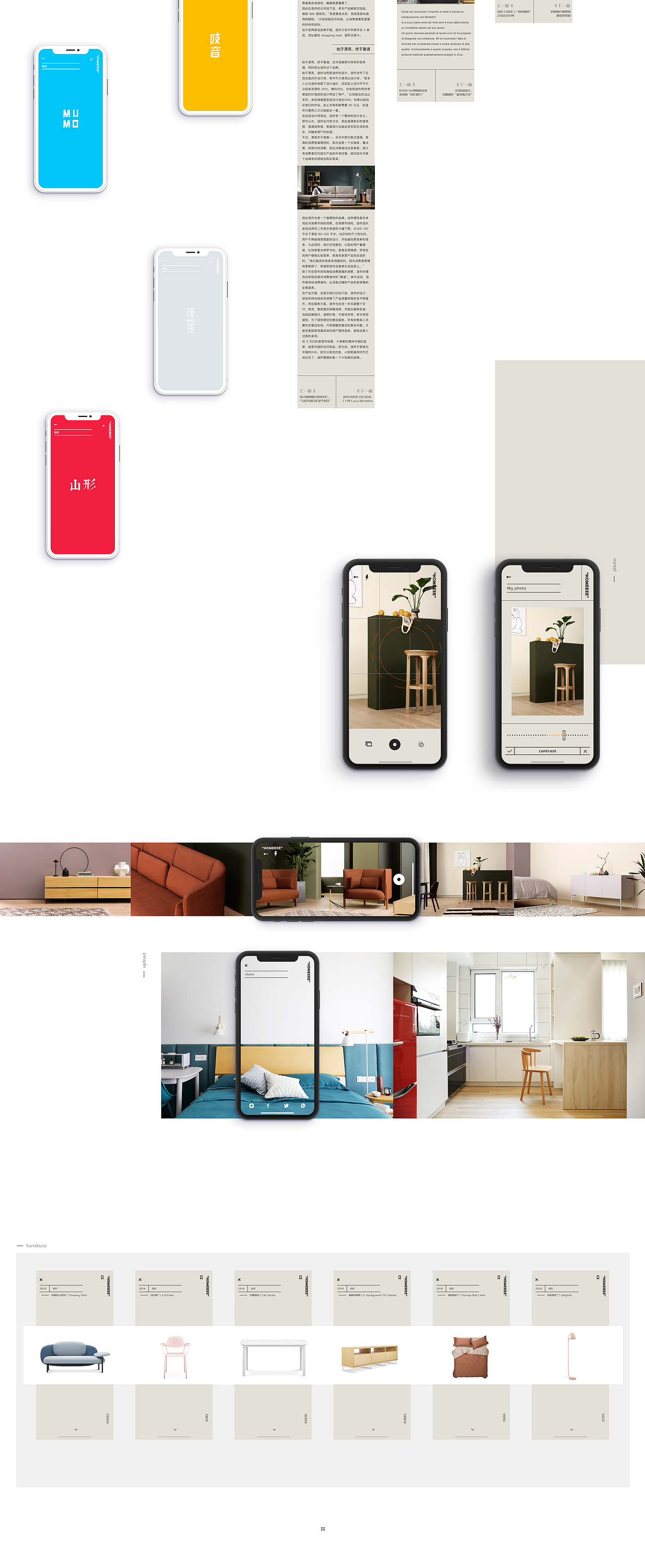 打卡（家具）（图ZMTI5NjcxMzg0） - 软件界面 - 站酷设计师黄百大白原创素材 - 站酷ZCOOL