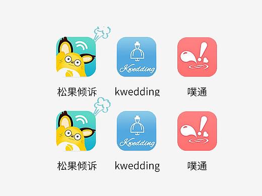 情感倾述App（个人主页-ZMzQ3MTAxNDA=） - APP界面 - 站酷设计师许鲜生原创素材 - 站酷ZCOOL