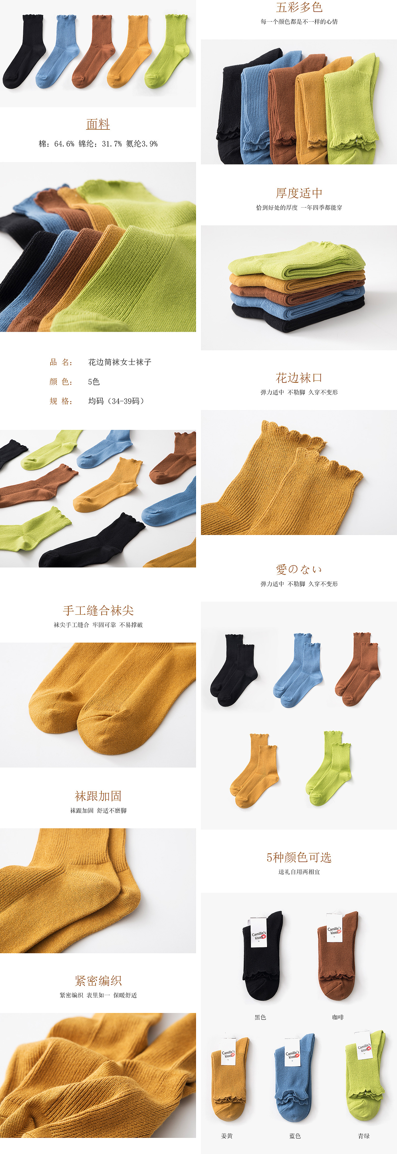 袜子拍摄修片详情（图ZMjE1NzgwNzM2） - 电商 - 站酷设计师鱼非我鱼原创素材 - 站酷ZCOOL