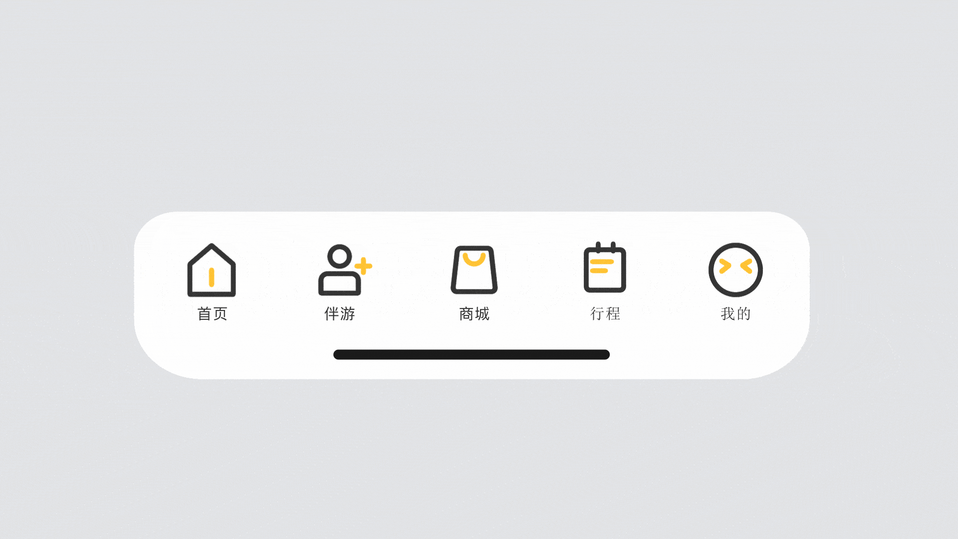 动效展出（图ZMjQ1NzQ1MzA0） - 动效设计 - 站酷设计师悠然笑原创素材 - 站酷ZCOOL