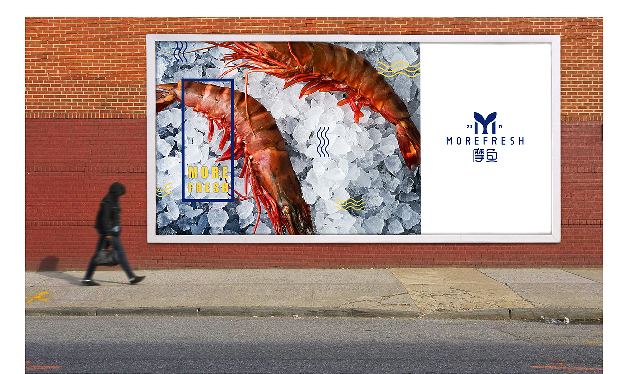 煎饼｜《摩鱼》LOGO提案（图ZODYxOTk1MzY=） - 品牌 - 站酷设计师Cone煎饼原创素材 - 站酷ZCOOL