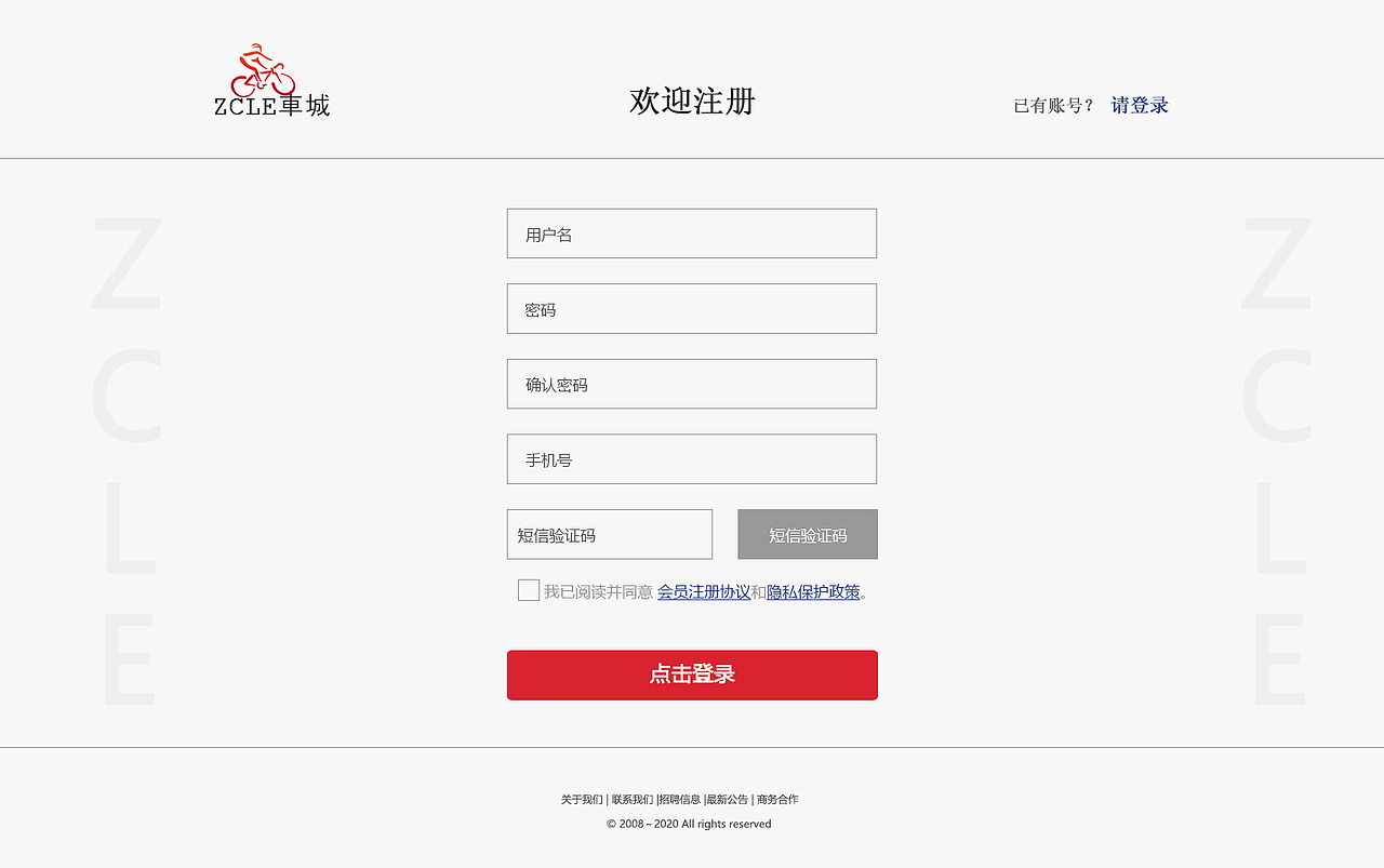 一款做自行车专卖的网站（图ZMTI3MjU2Mzk2） - 软件界面 - 站酷设计师im呦呦原创素材 - 站酷ZCOOL