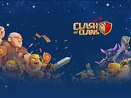 部落冲突主题图标