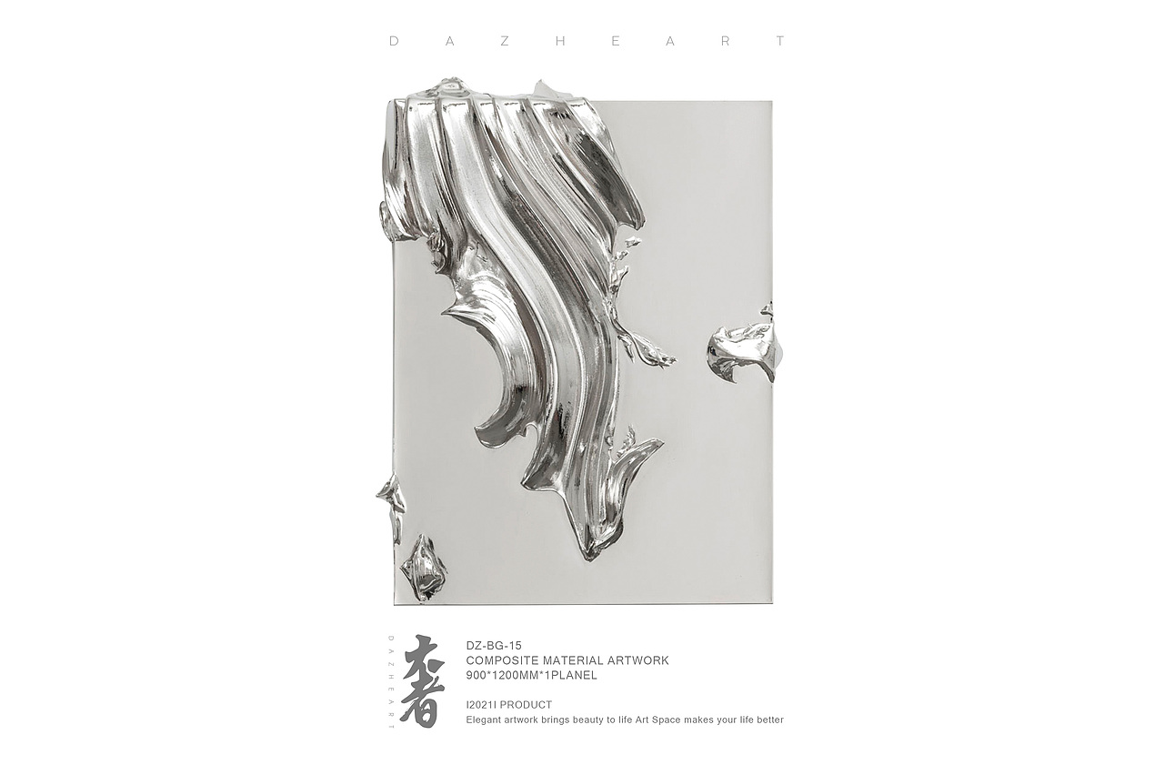 大者现代装饰壁挂