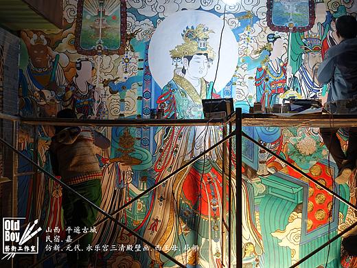 仿 .永乐宫三清殿西王母局部