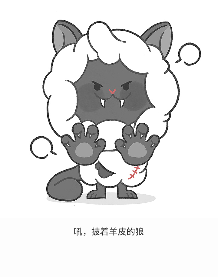 动物系列插画（图ZMjgxOTI4ODcy） - 创作习作 - 站酷设计师十五0原创素材 - 站酷ZCOOL