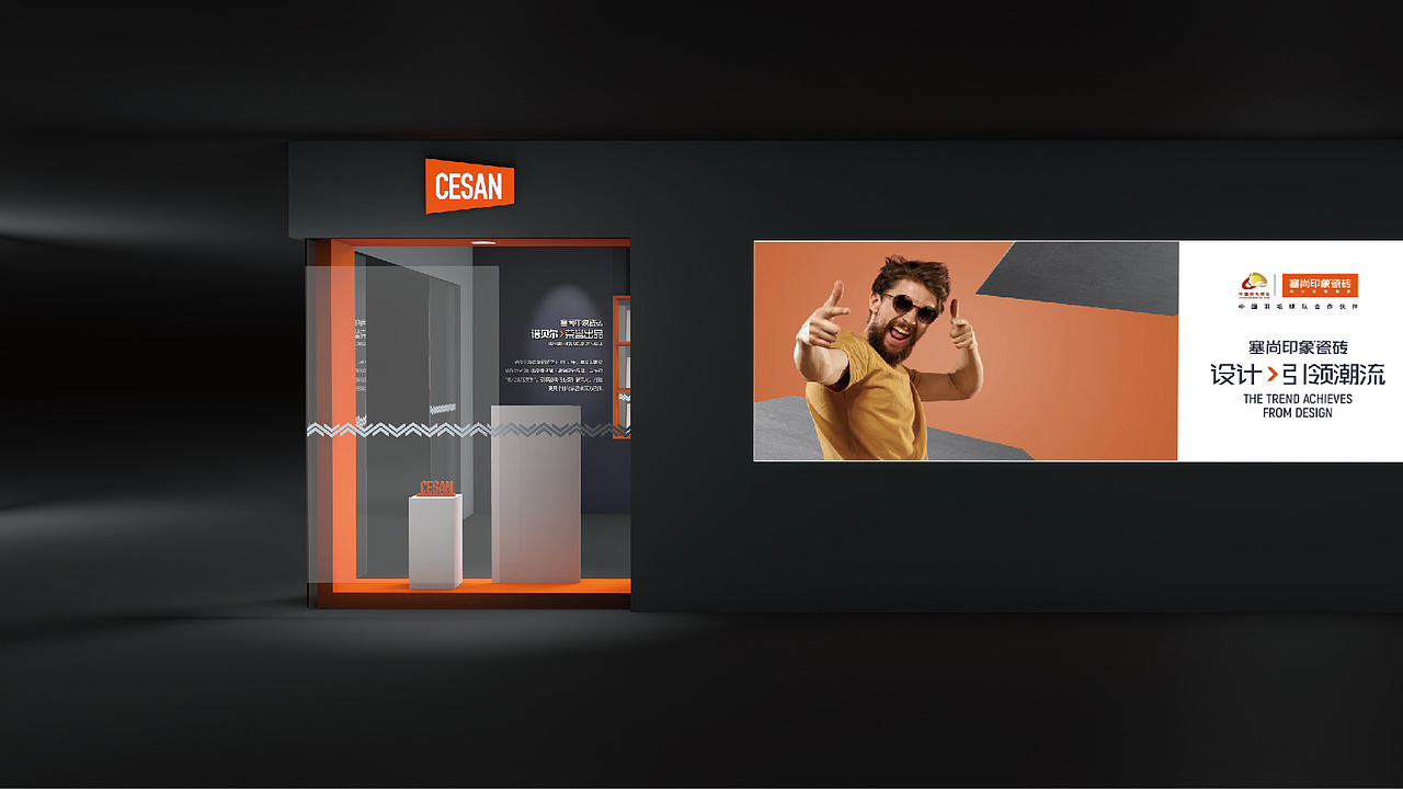 塞尚印象瓷砖VIS2022版