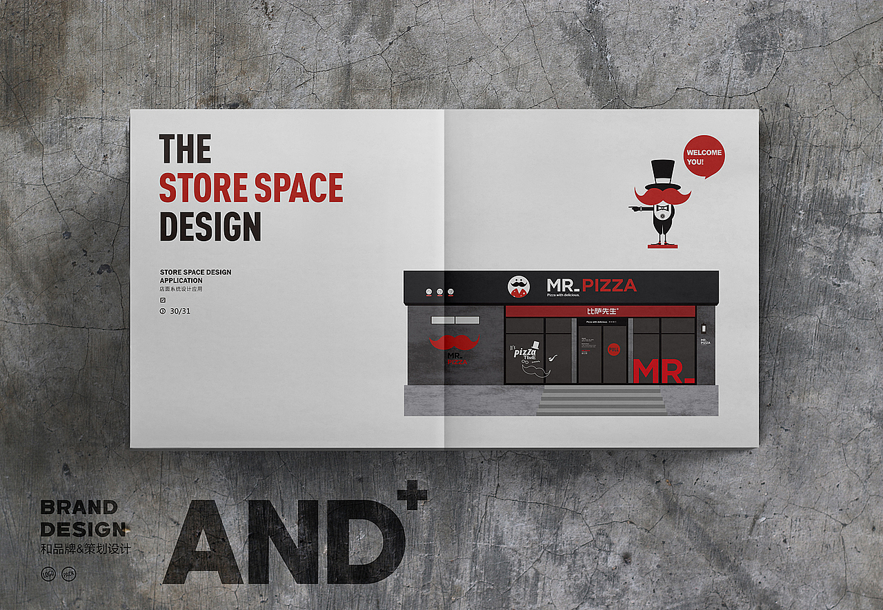 一家披萨店VI,尝试做成画册风格了。喜欢就推荐下...