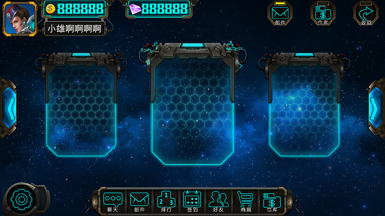 一组科幻界面的ui广州|ui设计师小雄2333登录 / 注册