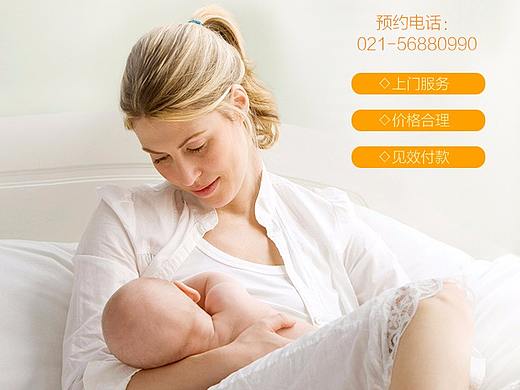 一个催乳详情页