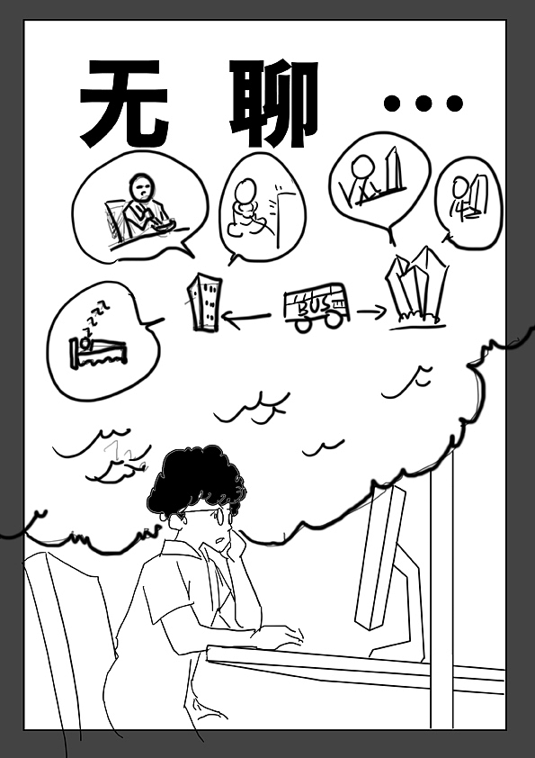 世界末日1（图ZNjQxNTcyOA==） - 商业插画 - 站酷设计师spiritexu原创素材 - 站酷ZCOOL
