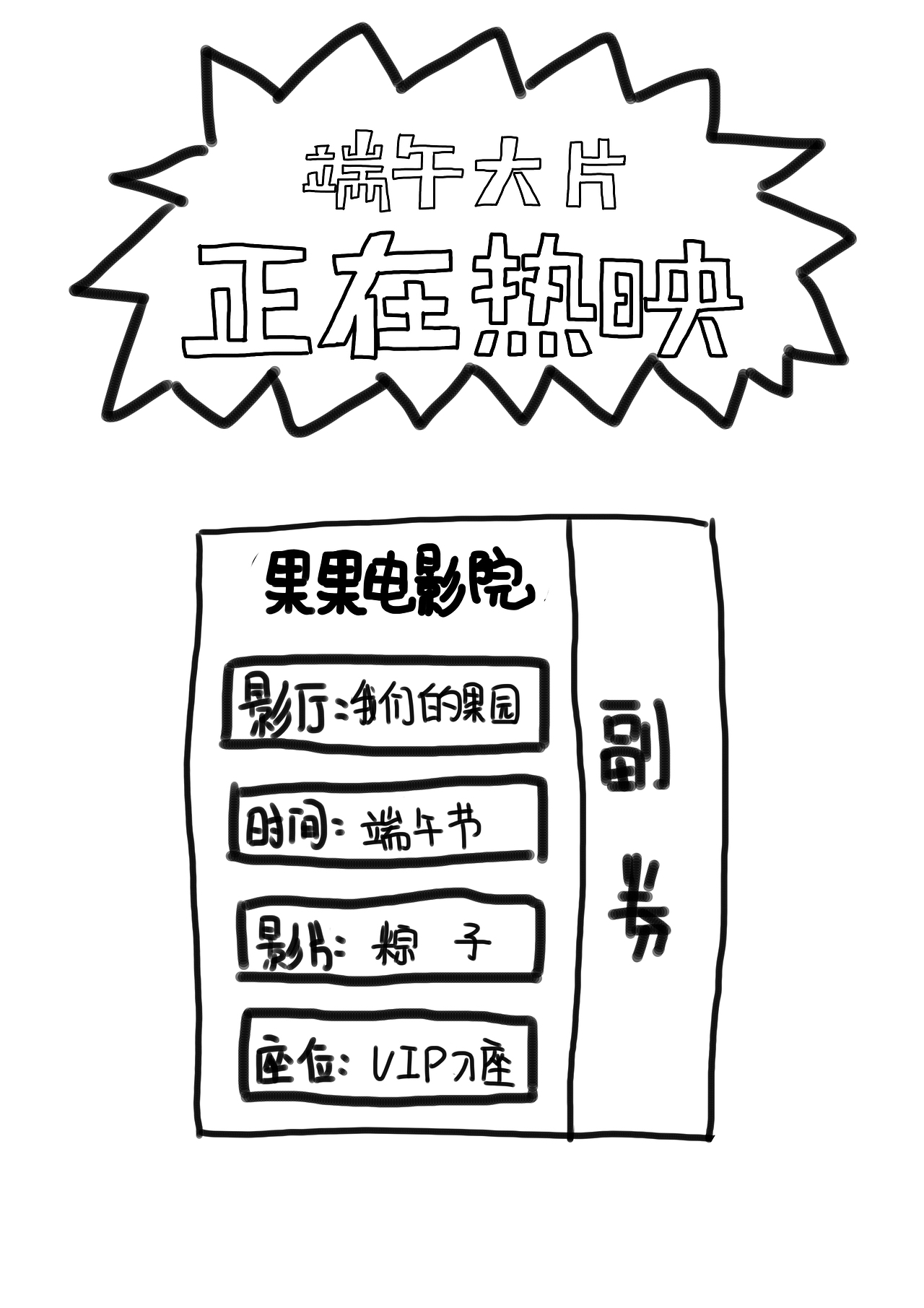 电视果（图ZNzQ3NjEzNTY=） - 海报 - 站酷设计师billowlan原创素材 - 站酷ZCOOL