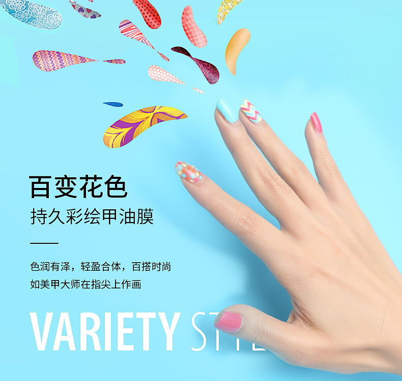 美甲 | 海报图及一些有意思的图（图ZMTAyODM5NzYw） - 电商 - 站酷设计师夏河文野原创素材 - 站酷ZCOOL