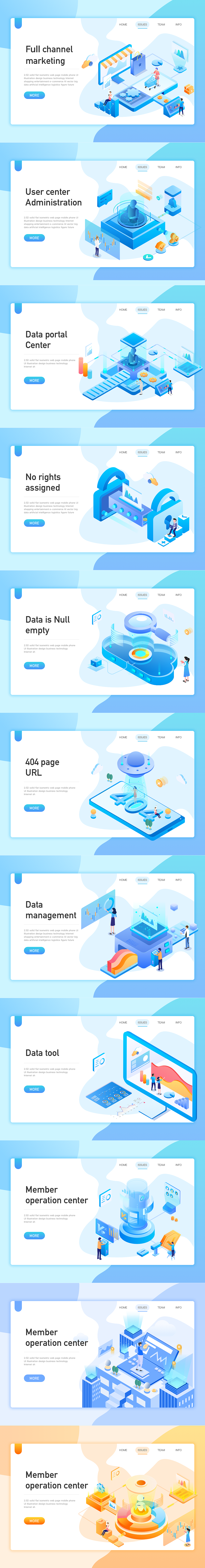 2019合集-插画篇