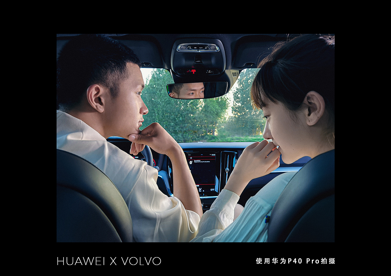 HUAWEI X VOLVO