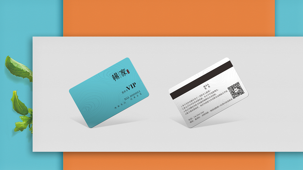 杨家火锅品牌设计（图ZNjg1MjU0ODQ=） - 品牌 - 站酷设计师Y____Y原创素材 - 站酷ZCOOL