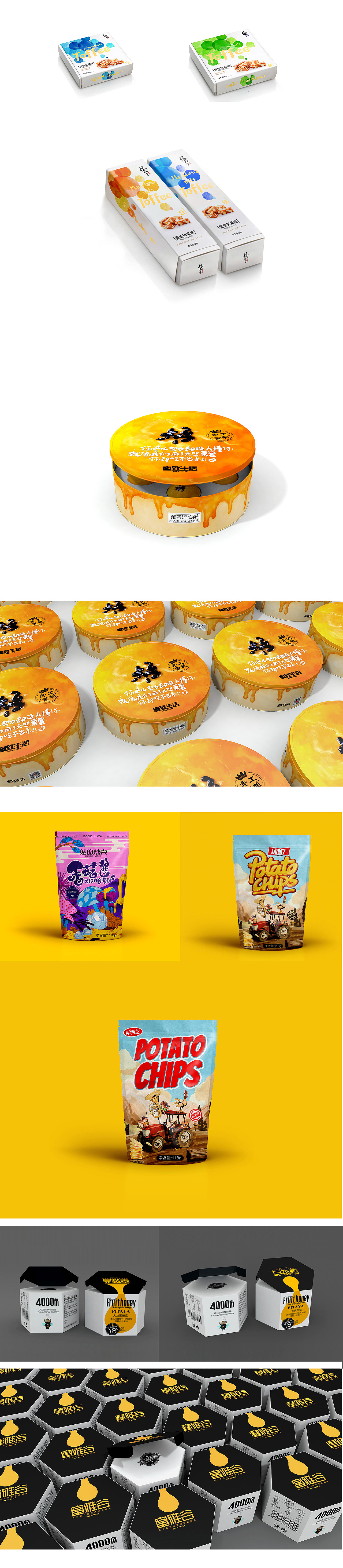食品包装设计集合，坚果、酒、饼干、糖果、薯片、月饼