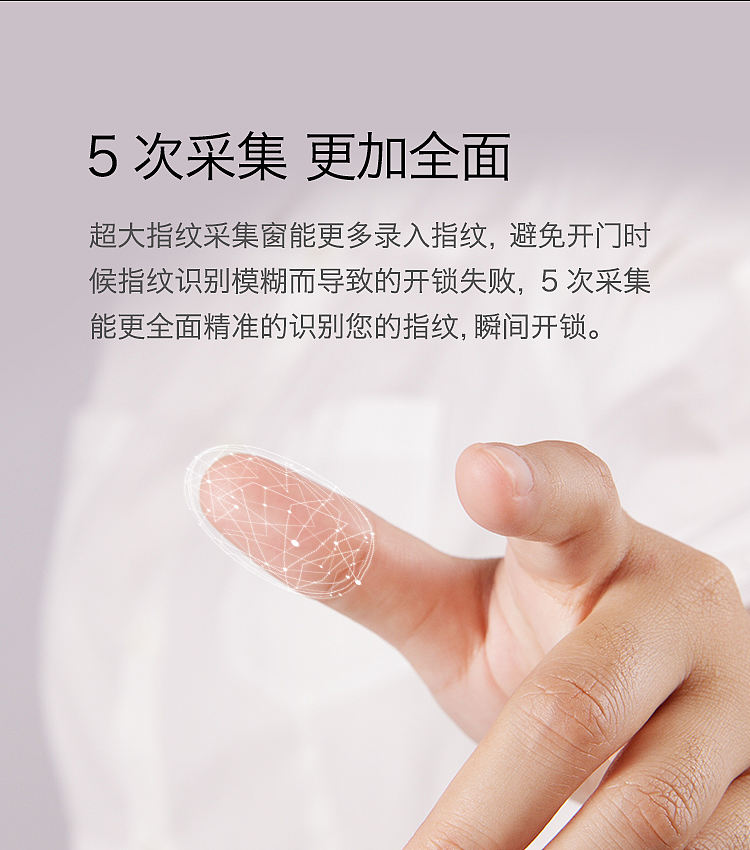 樱能R9智能锁（图ZMTYxOTYwNjEy） - 电商 - 站酷设计师Tumenslo原创素材 - 站酷ZCOOL