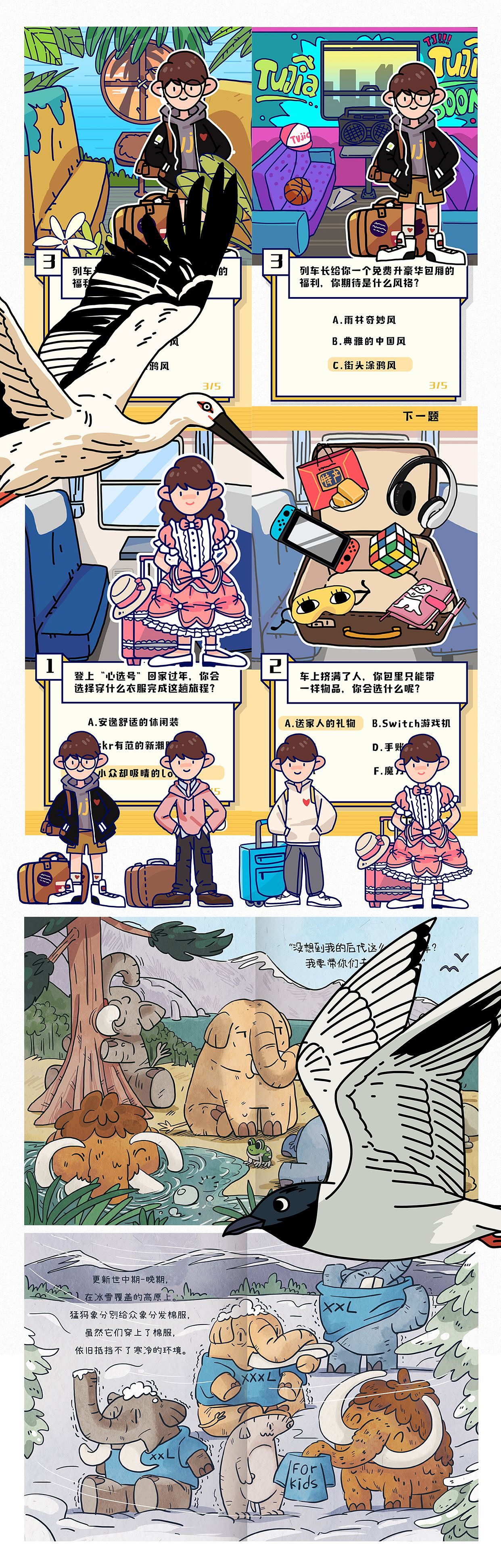 橡树先生2019年终总结（图ZMTkxNTc5OTAw） - 商业插画 - 站酷设计师橡树先生原创素材 - 站酷ZCOOL