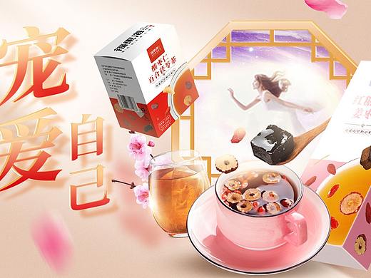 福东海黑芝麻详情页设计创作，38节海报