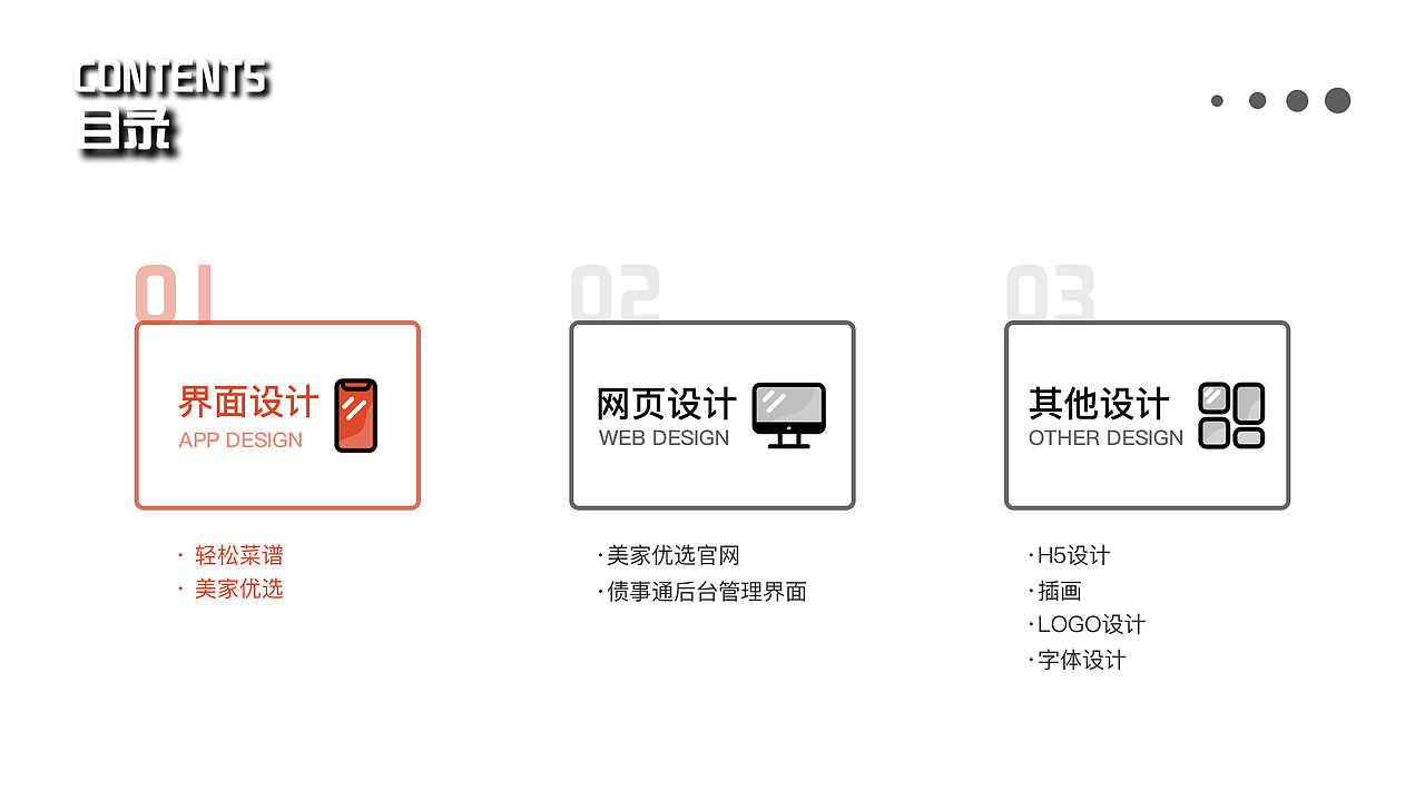 作品集—UI设计（图ZMjE1NzU2NTYw） - APP界面 - 站酷设计师牛奶恐惧症原创素材 - 站酷ZCOOL