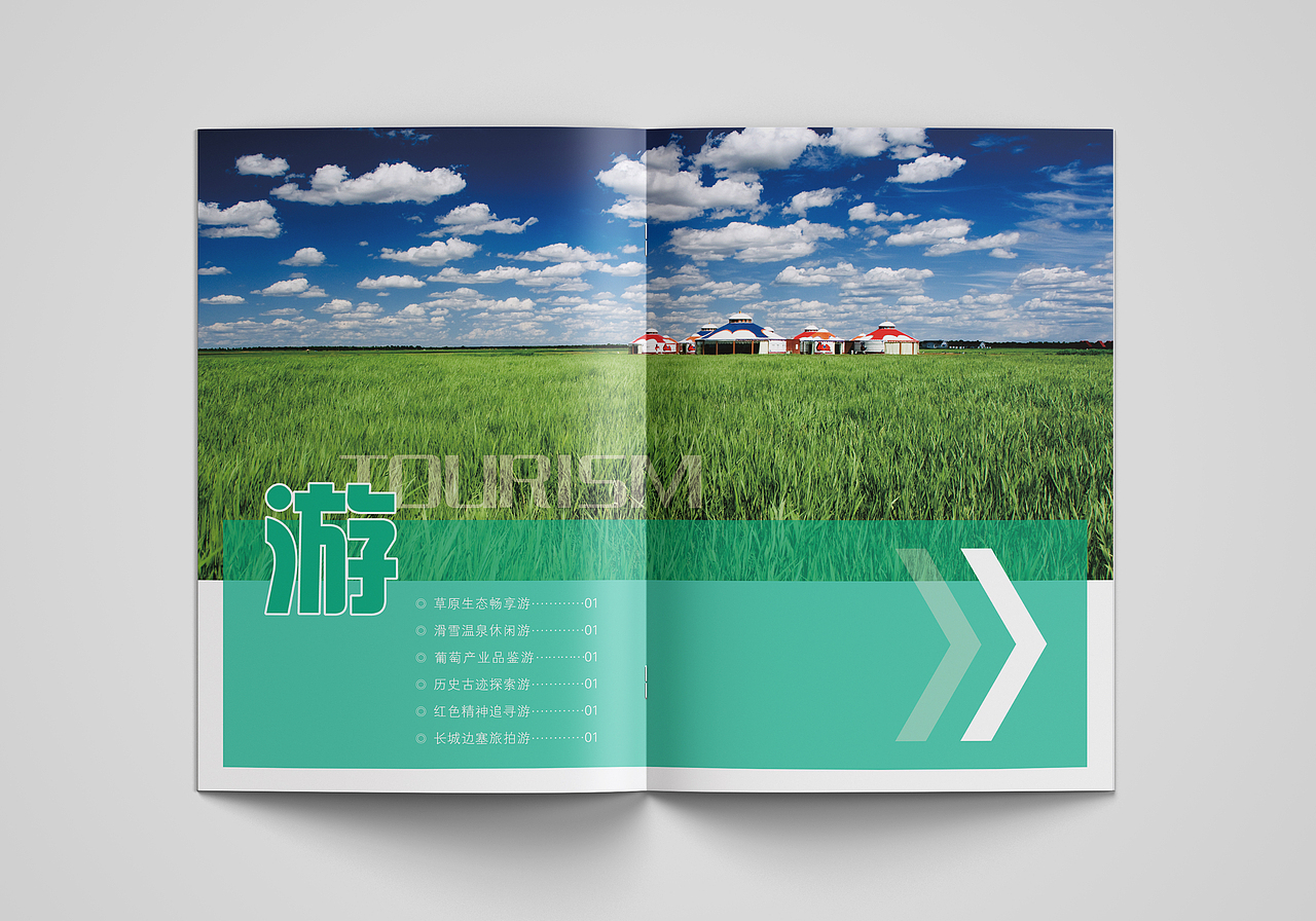 旅游画册（图ZMjIwNjE2NzQw） - 书籍/画册 - 站酷设计师JCHANG原创素材 - 站酷ZCOOL