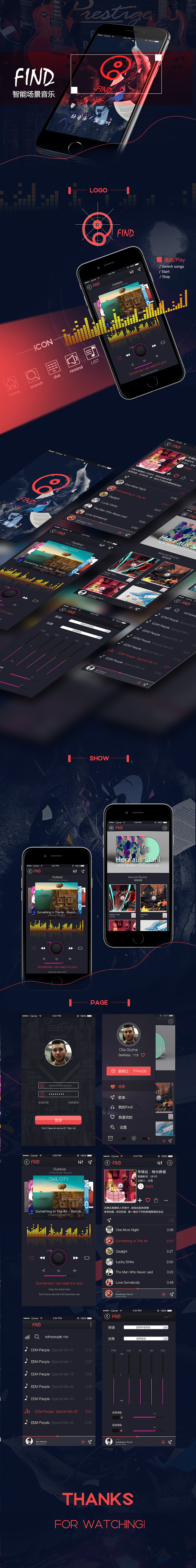 Find智能场景音乐APP（图ZNDg5OTU3OTI=） - APP界面 - 站酷设计师cui0302原创素材 - 站酷ZCOOL