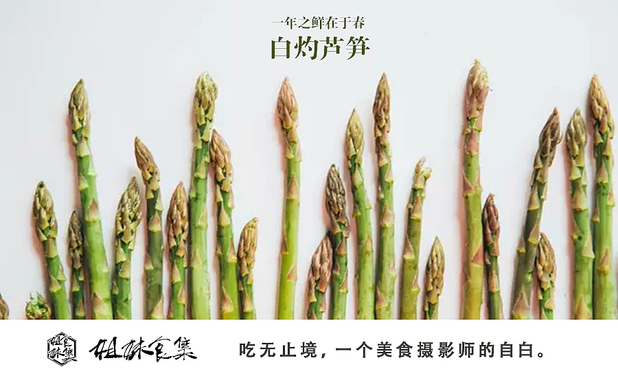 一个美食摄影师的2016年作品合集（图ZNzgwMDI1OTI=） - 产品摄影 - 站酷设计师chenmiao1107原创素材 - 站酷ZCOOL