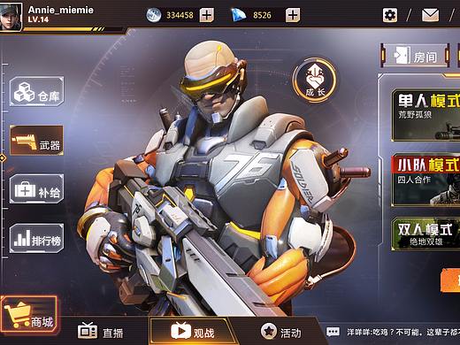 界面練習(xí)（個人主頁-ZMjg0NzI5MDA=） - 游戲UI - 站酷設(shè)計師洋咩咩o_o原創(chuàng)素材 - 站酷ZCOOL