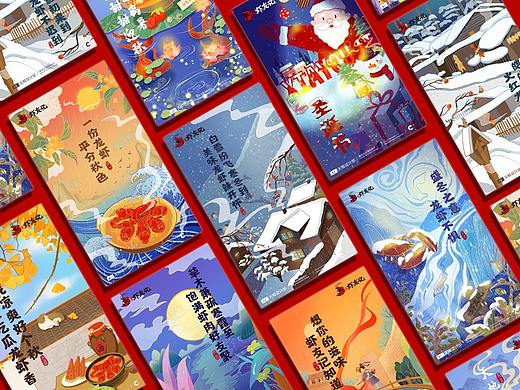 【品牌插画】虾友记2019节气节气插画PART.2
