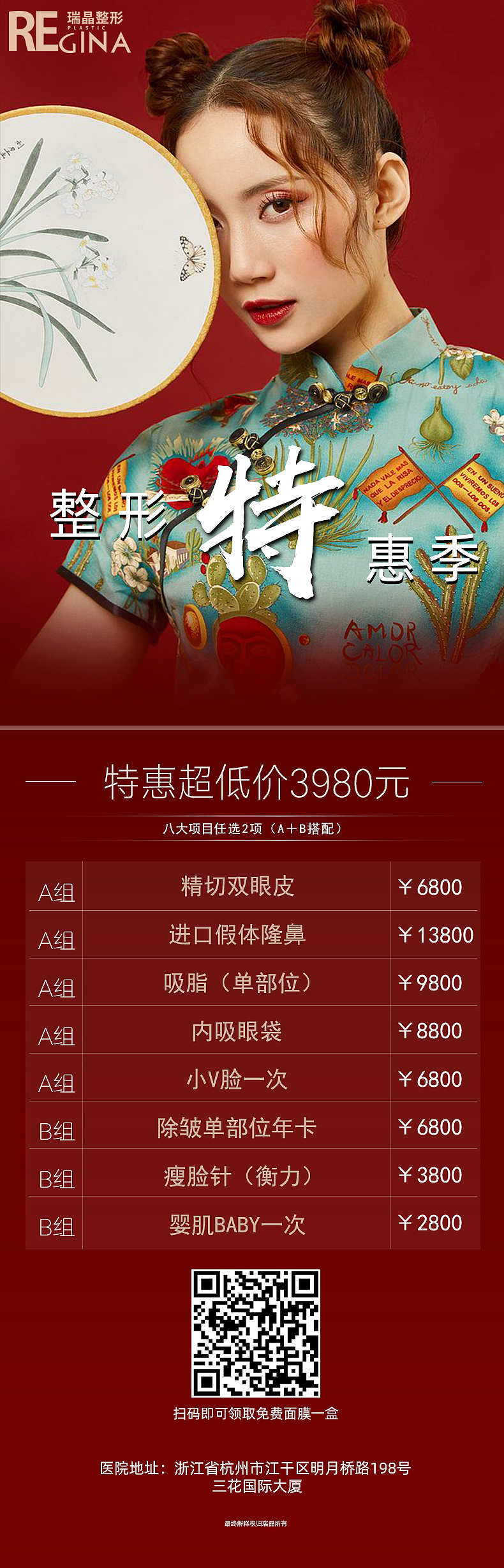 作品集（图ZMjIyNjc1NDQw） - 海报 - 站酷设计师小设计大梦想00原创素材 - 站酷ZCOOL