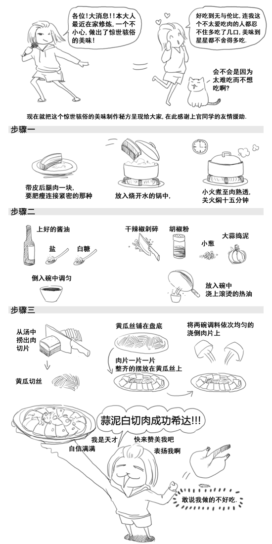两只小猫系列漫画（图ZNDI1MzkxNjQ=） - 短篇/格漫 - 站酷设计师cocodream原创素材 - 站酷ZCOOL