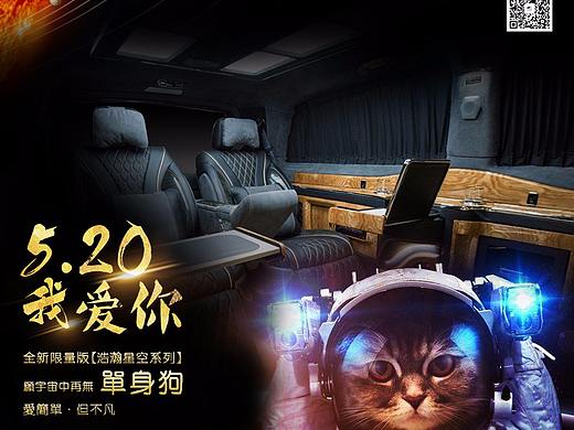 520節(jié)日我愛你（個人主頁-ZMjg1OTA5NDQ=） - 宣傳物料 - 站酷設(shè)計師三年賭債原創(chuàng)素材 - 站酷ZCOOL