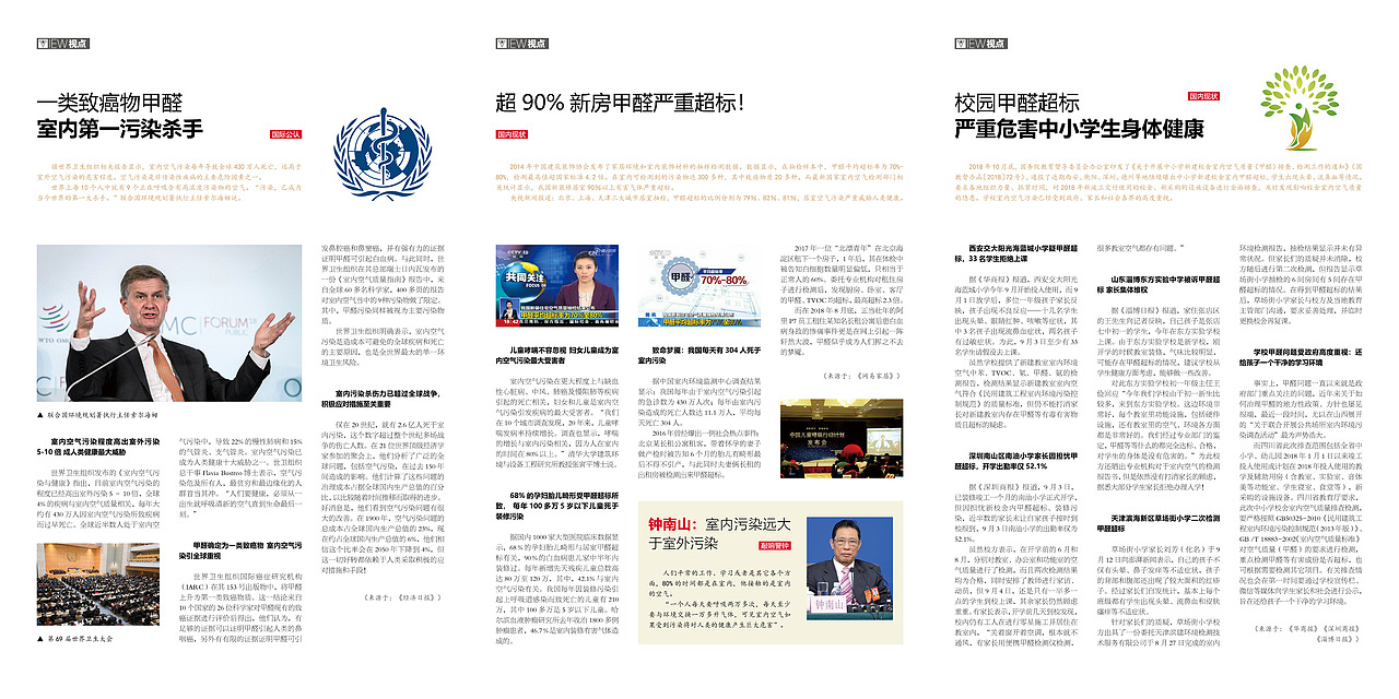 招商手册设计（图ZMTUxNDU3MTQw） - 书籍/画册 - 站酷设计师做的到原创素材 - 站酷ZCOOL