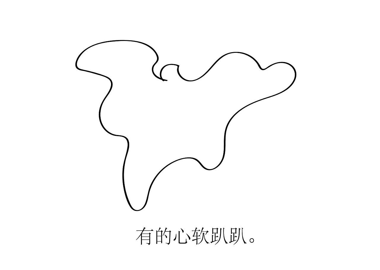 生命教育系列绘本之二《骨骨的心》（图ZMjI5MzEyNzQ0） - 绘本 - 站酷设计师徐兰原创素材 - 站酷ZCOOL