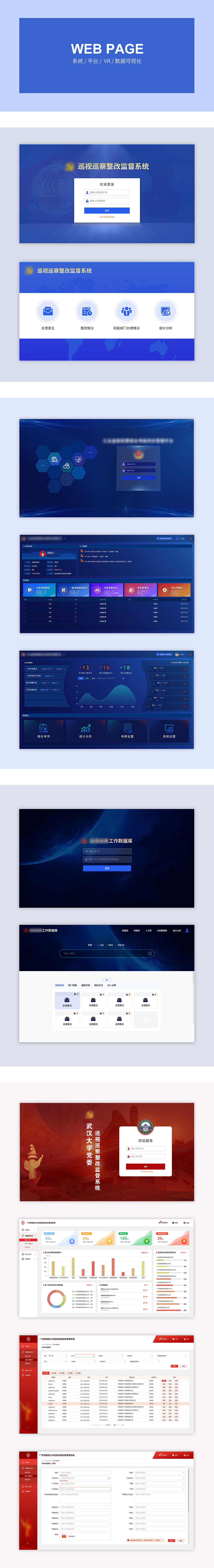 web page（图ZMjM2MjEwODU2） - 其他UI - 站酷设计师五彩星原创素材 - 站酷ZCOOL