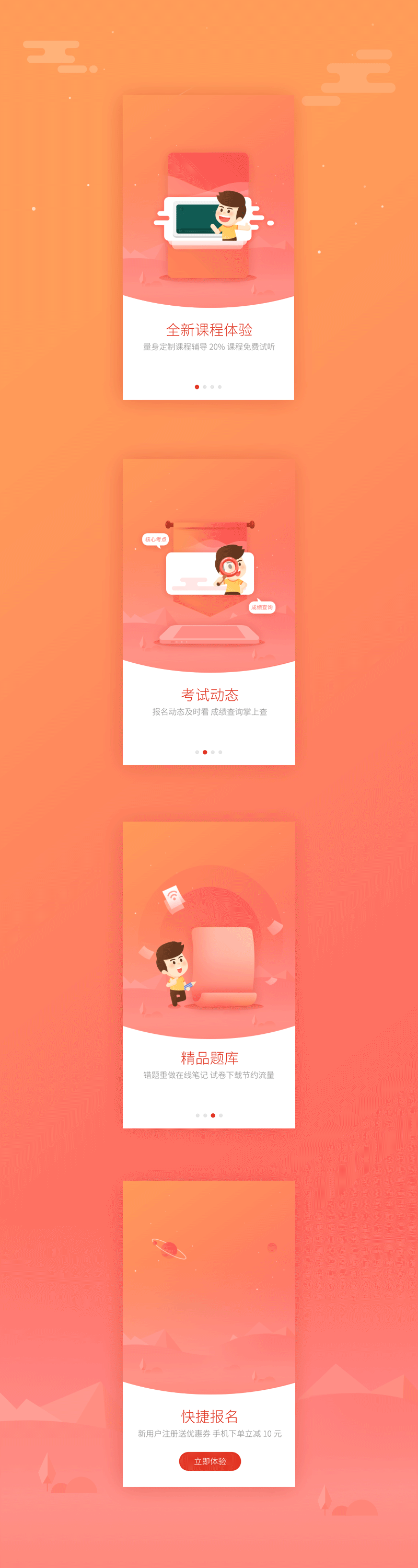 2016总结（图ZNjc2ODA3ODA=） - 运营设计 - 站酷设计师千万斤少女原创素材 - 站酷ZCOOL