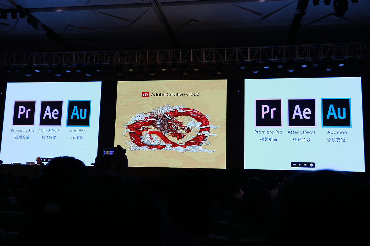 Adobe Create Now 创意盛会（深圳）- Part 2 JOE（图ZNjgzMzY0NTY=） - 人文/纪实摄影 - 站酷设计师陈祖坚JOE原创素材 - 站酷ZCOOL