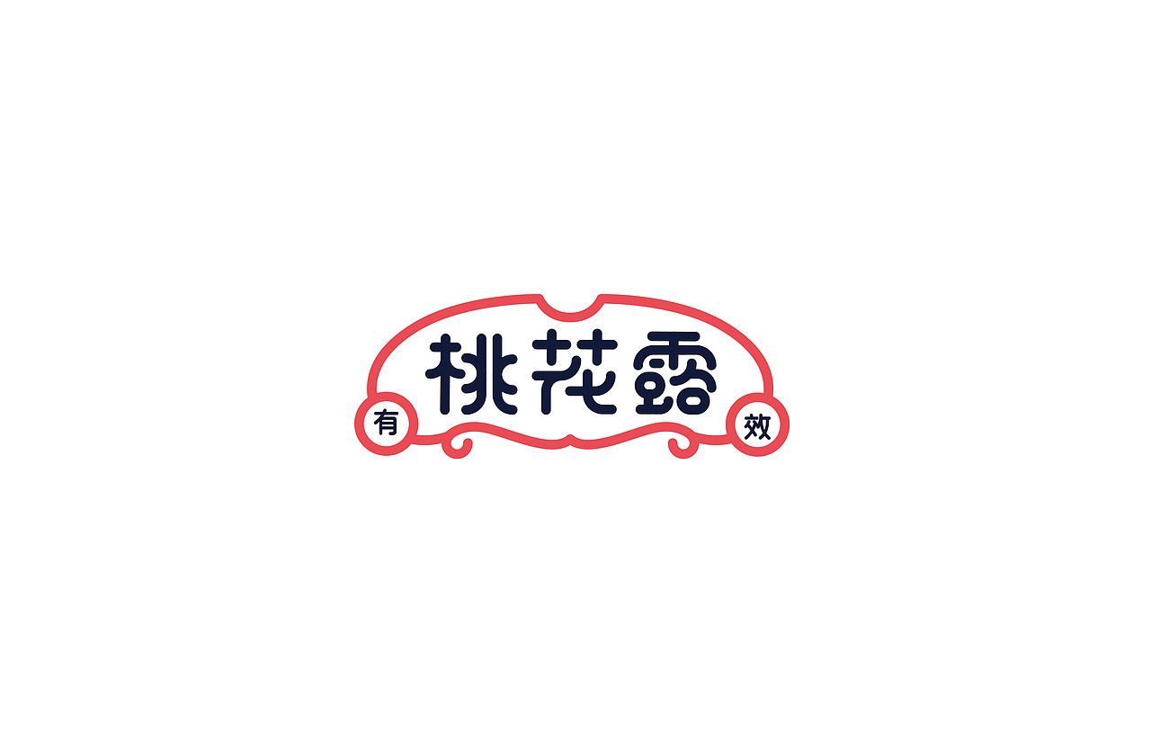 字体&图标合集（图ZODc1NjEwMDQ=） - 字体/字形 - 站酷设计师陈乐哎原创素材 - 站酷ZCOOL