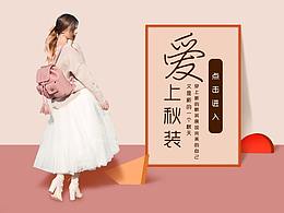 banner设计