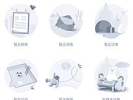 缺省页