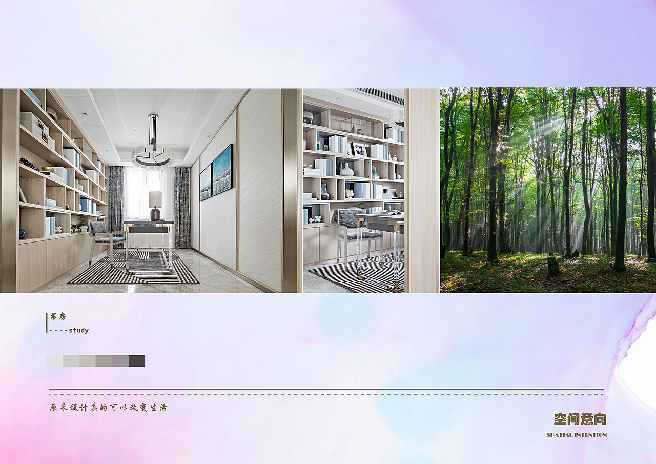 深圳某高层方案设计