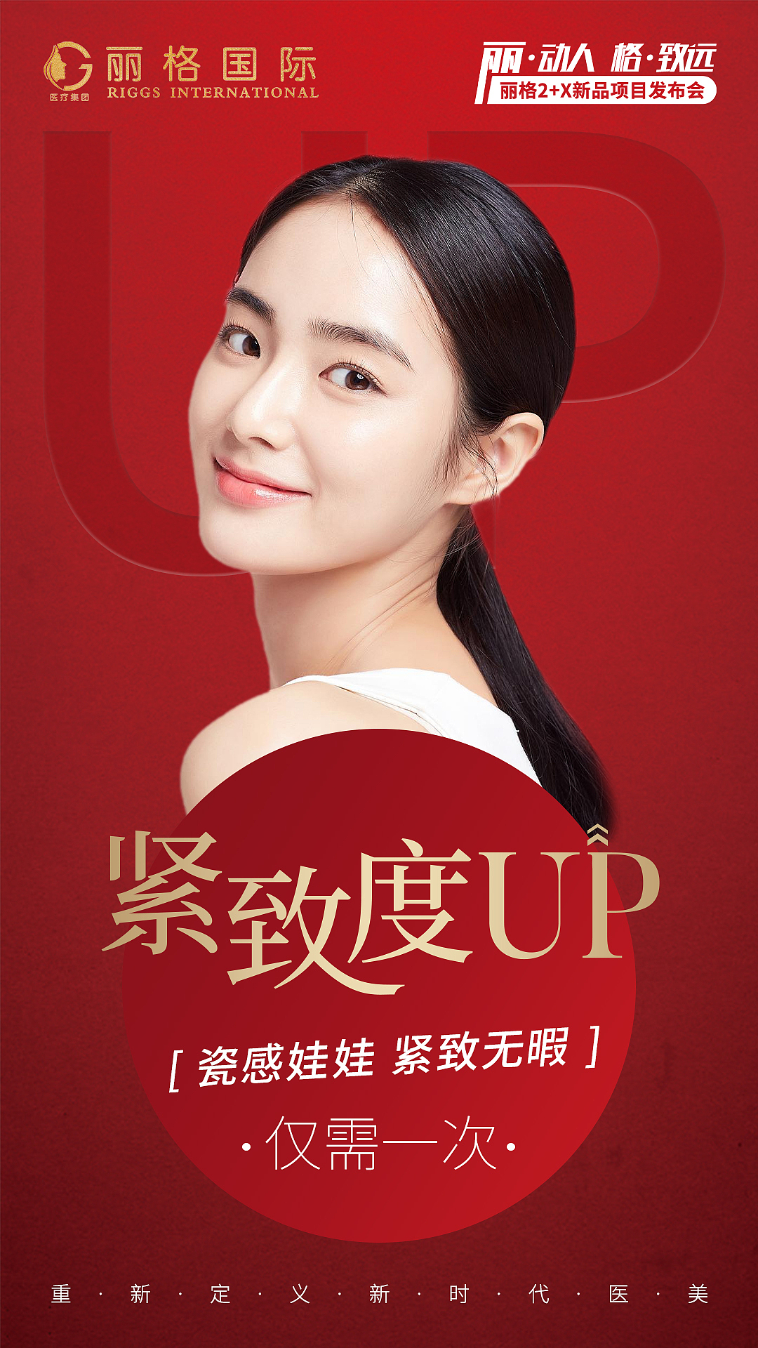 海报（图ZMjI3MjA5Mzg0） - 海报 - 站酷设计师Z60100502原创素材 - 站酷ZCOOL