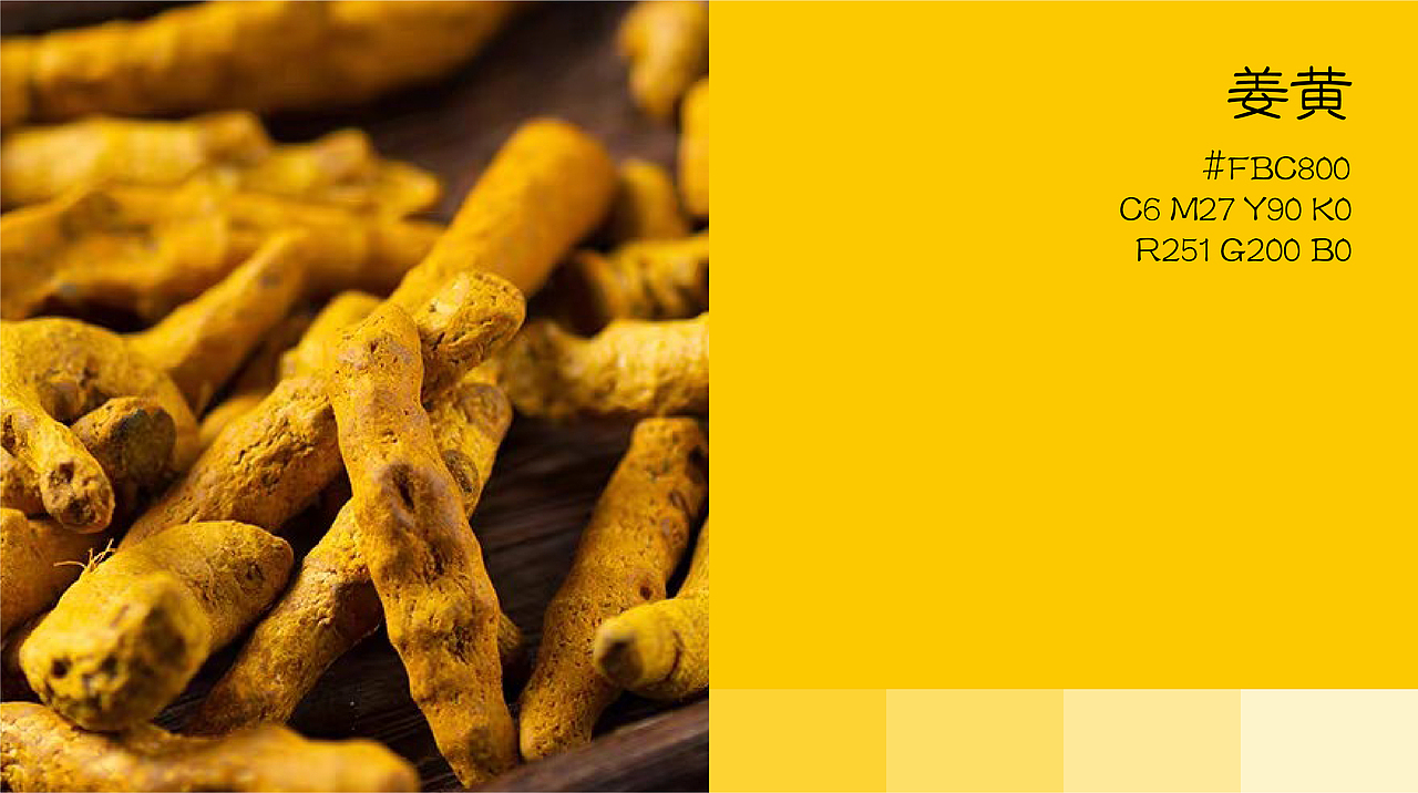 丨新国潮式表达丨品牌设计（图ZMjczOTcxMTUy） - 品牌 - 站酷设计师NICE李牧之原创素材 - 站酷ZCOOL