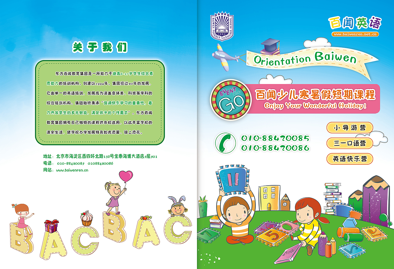 对折页（图ZMTk1NTg0NzI=） - 宣传物料 - 站酷设计师做设计的金子原创素材 - 站酷ZCOOL