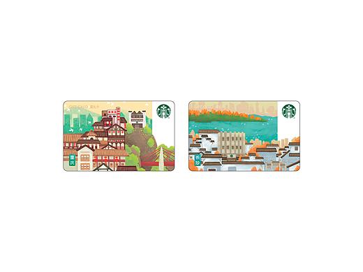 星巴克 | 2018城市系列礼品卡-重庆&长沙