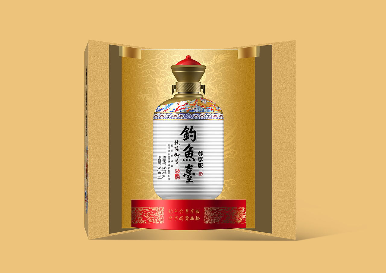 钓鱼台国之器度和而不同