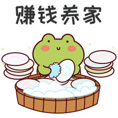 蛙蛙龟龟6|动漫|网络表情|蛙蛙龟龟_原创作品-站酷zcool